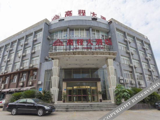 Чанша: Gao Cheng Hotel