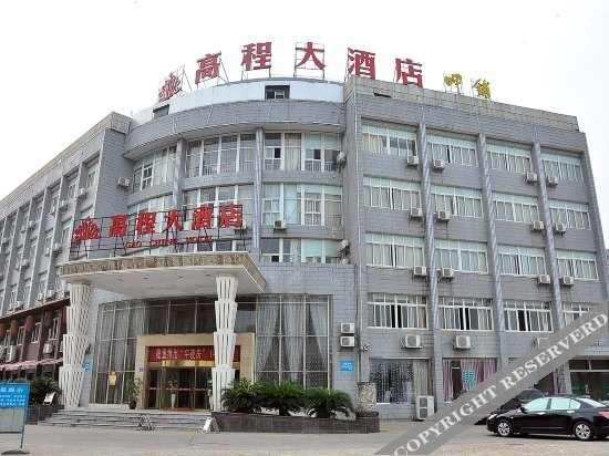 Чанша: Gao Cheng Hotel