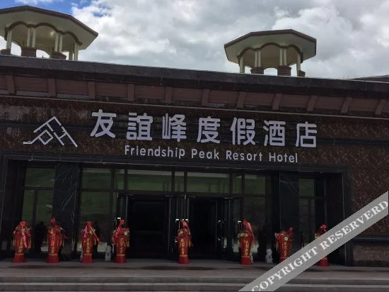 Буркин: Kanas Friendship Peak Resort Hotel