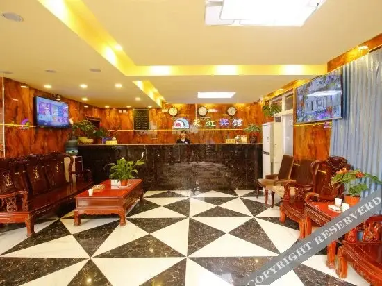 Сиань: Rainbow Hostel