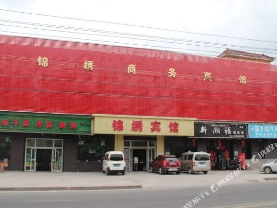 Urumqi Island Art Youth Hostel — фото 1