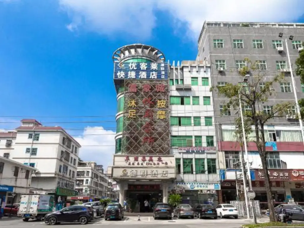 Шэньчжэнь: Dequn Hotel (Shenzhen Pingdi Yicheng PARK Wal-Mart Store)