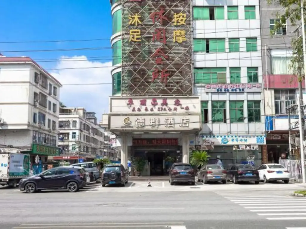 Шэньчжэнь: Dequn Hotel (Shenzhen Pingdi Yicheng PARK Wal-Mart Store)