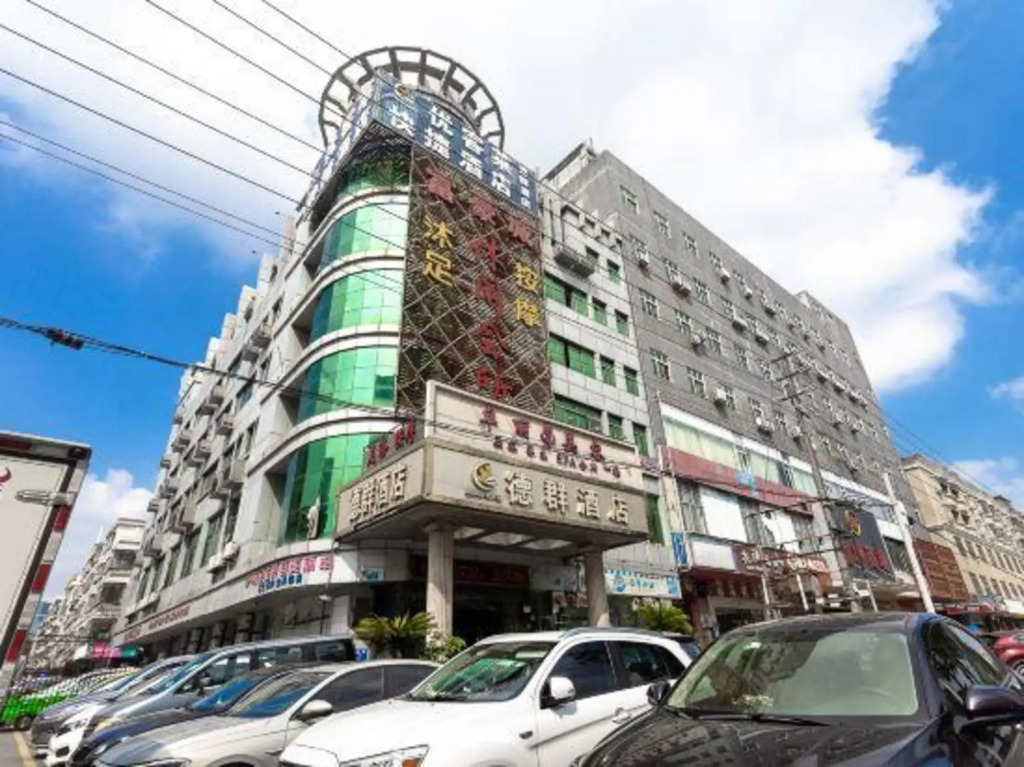 Dequn Hotel (Shenzhen Pingdi Yicheng PARK Wal-Mart Store) — фото 1