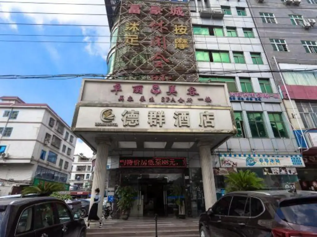 Шэньчжэнь: Dequn Hotel (Shenzhen Pingdi Yicheng PARK Wal-Mart Store)