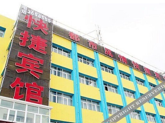 Dushi Fengqing Express Hotel — фото 1