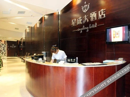 Чанша: Xingcheng Hotel (Changsha Wuyi Square Xiangya 2nd Branch)