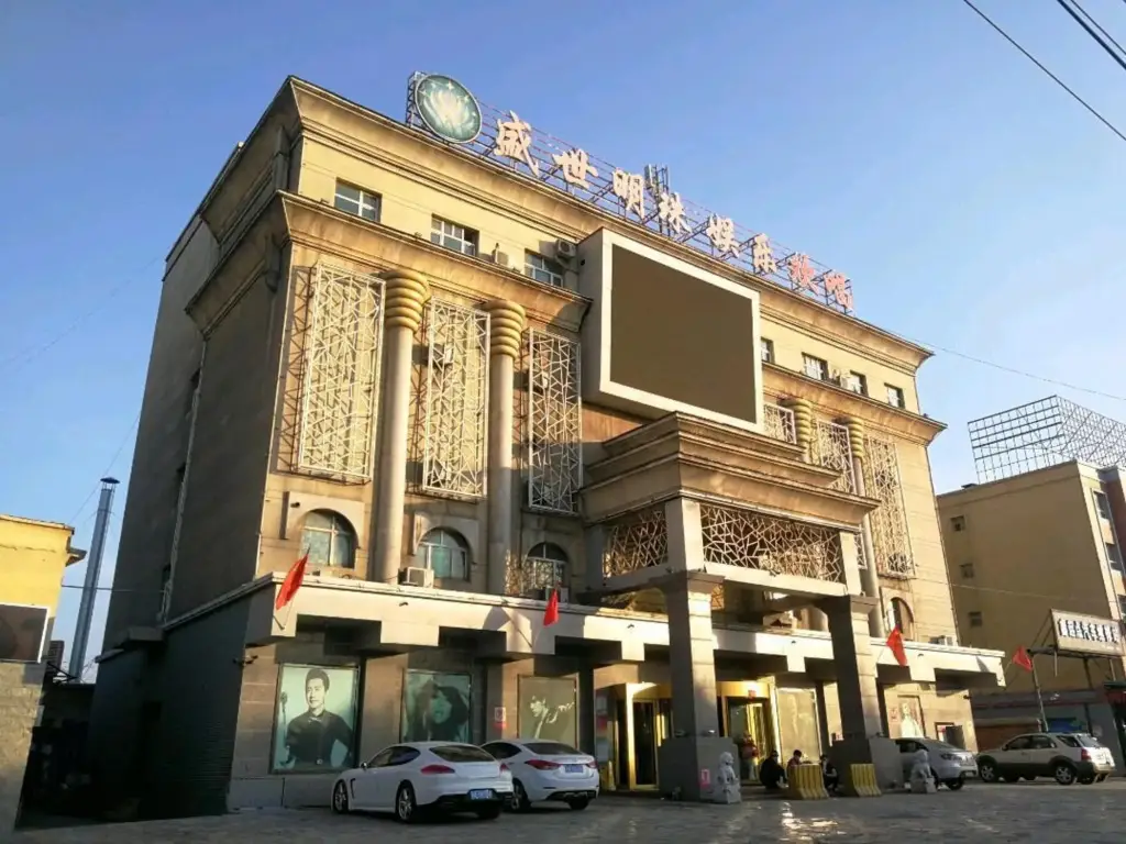 Jinxuan Hotel (Urumqi Miquan No.1 Middle School) — фото 1