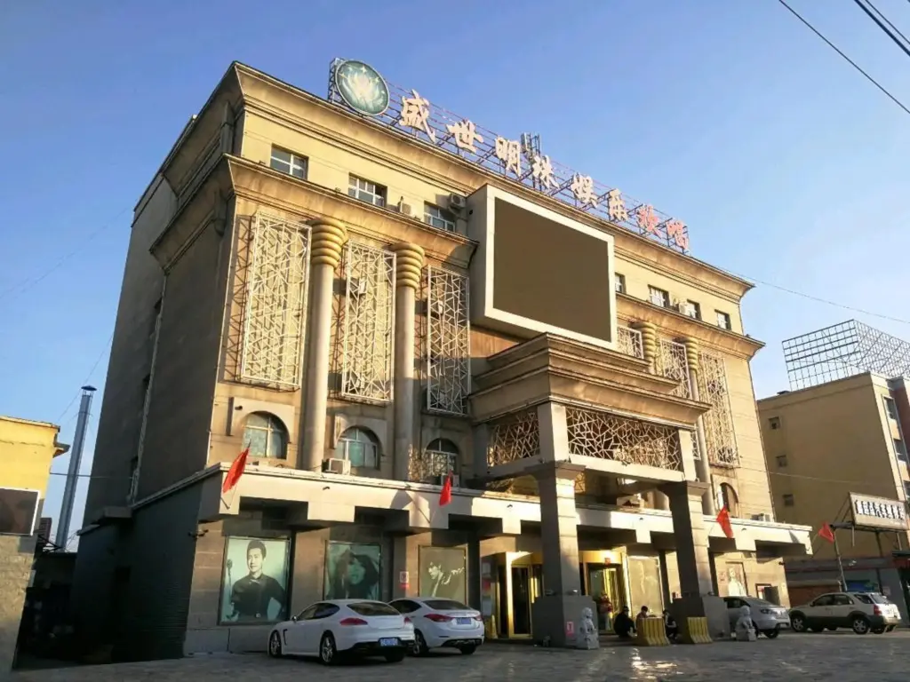 Урумчи: Jinxuan Hotel (Urumqi Miquan No.1 Middle School)