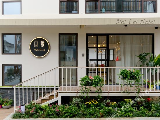 Ханчжоу: Beilei Family Hotel
