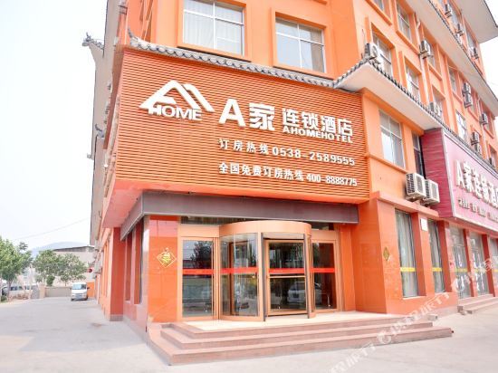 Тайан: A Home Hotel (Dongping)