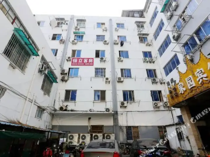 Нанкин: Hengli Hotel