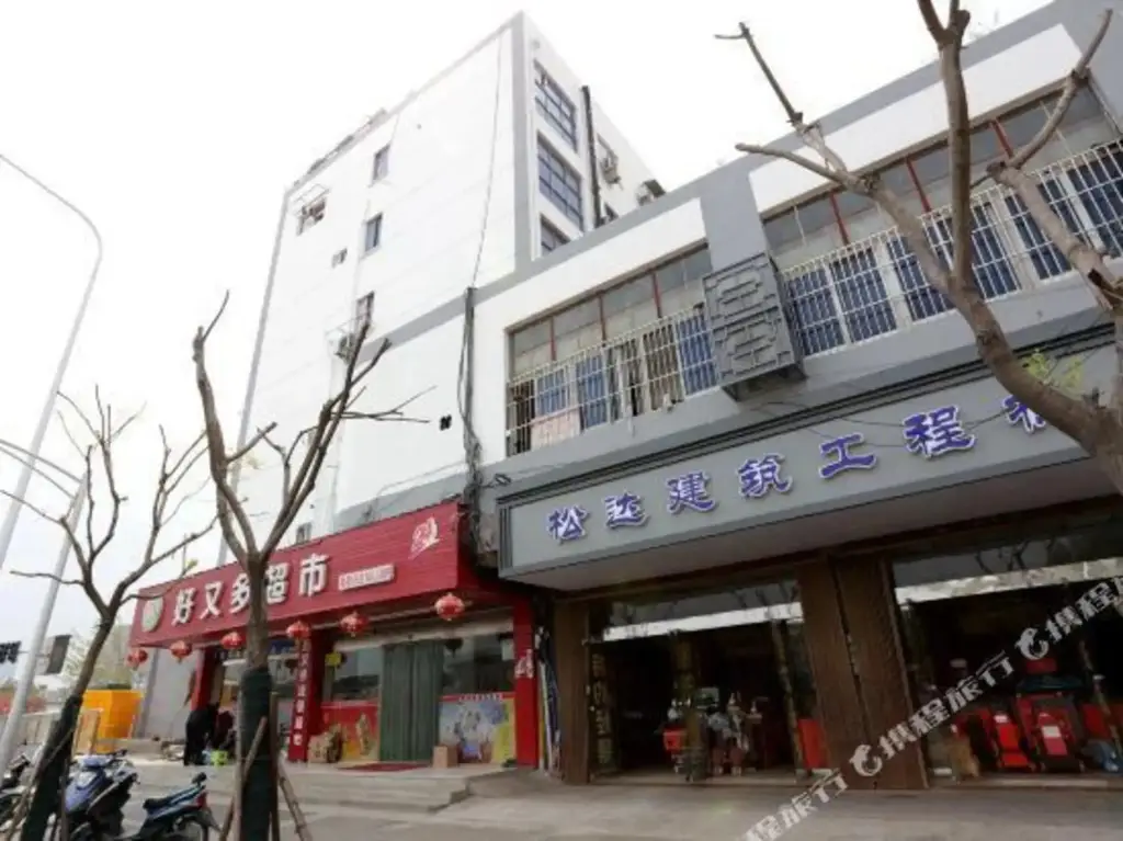 Нанкин: Hengli Hotel