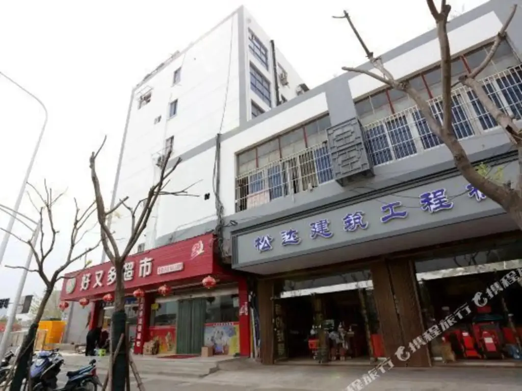 Нанкин: Hengli Hotel