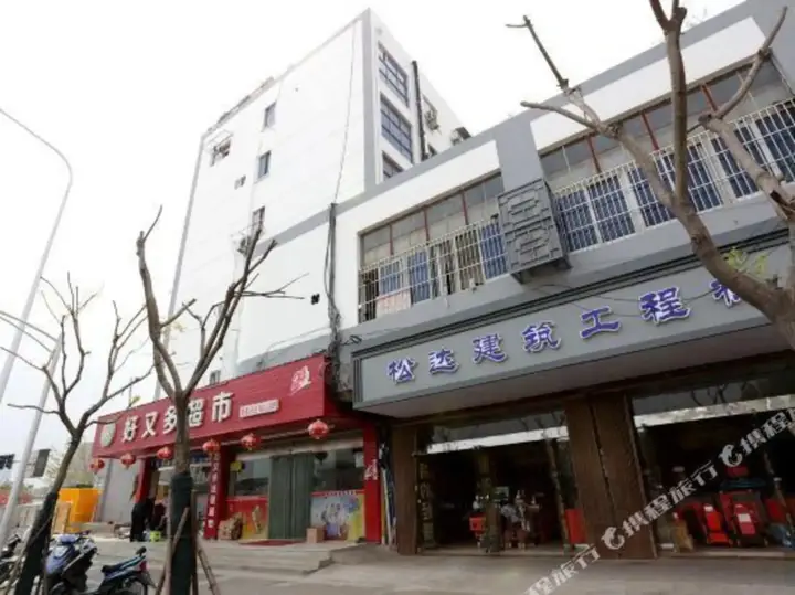 Нанкин: Hengli Hotel