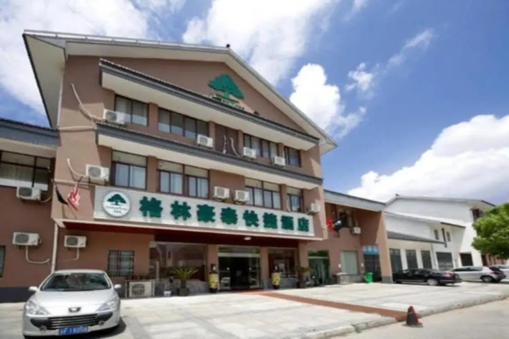 Цзиньцзэ: Home Inn Paibai Yun Hotel (Suzhou Wujiang Tongli Ancient Town)