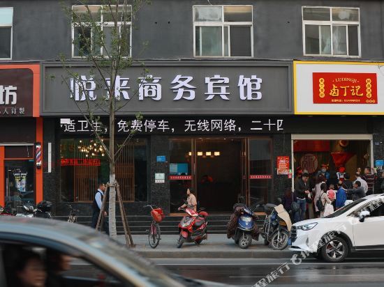 Шиянь: Xinyuelai Hotel (Shiyan Liulin Road Wuyan Pedestrian Street)