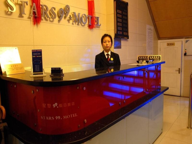Шанхай: Stars 99 Motel (Shanghai Wujiaochang Branch 1)