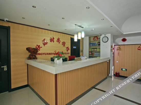 Далянь: Xinyuan Fashion Hotel Dalian