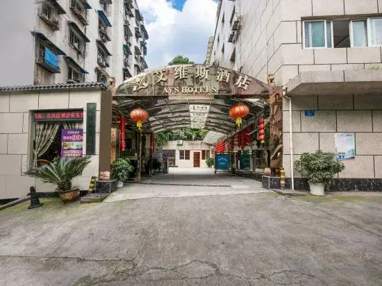 Чунцин: Aweisi Hotel (Chongqing Jiangbei International Airport)