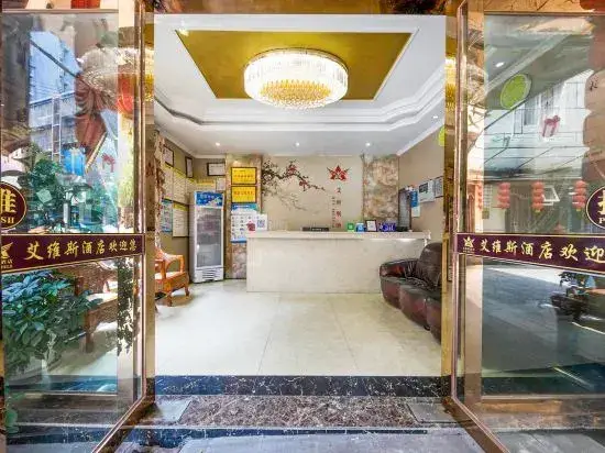 Чунцин: Aweisi Hotel (Chongqing Jiangbei International Airport)