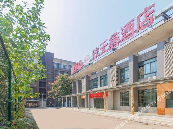Ухань: Xintianxin Hotel