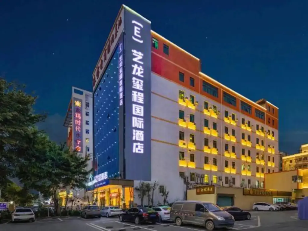Шэньчжэнь: ELONG DELUXE (Shenzhen  Songgang Amber Market)