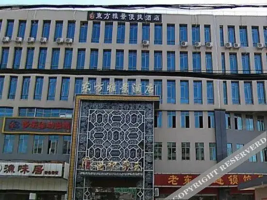Шэньчжэнь: Dongfang Yajing Hotel