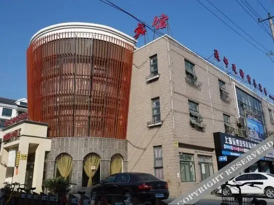 Шанхай: Yuanlinjinfang Business Hotel