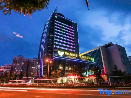 Ляньюньган: Manju Hotel Lianyungang