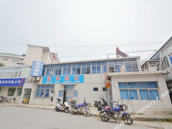Нанкин: Jinnian Hostel
