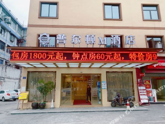 Вэньчжоу: Jinli Business Hotel