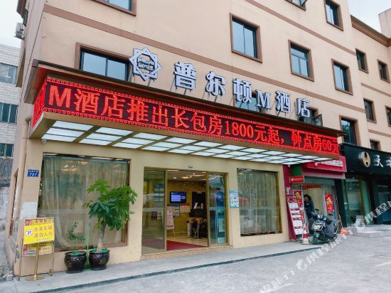Вэньчжоу: Jinli Business Hotel