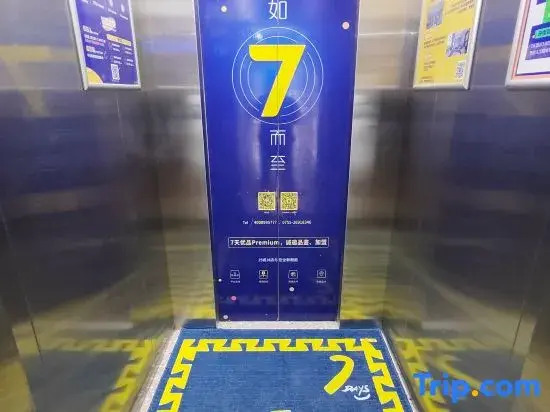Яньтай: 7 Days Inn (Yantai Development Zone Bathing Beach)