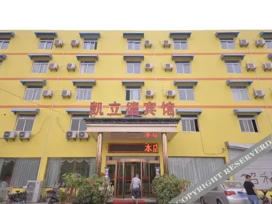 Цзинань: 华驿酒店(济南蓝翔路店)