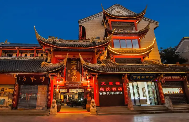Чэнду: Chengdu DreamsTravelWenjunCourtyardHotel