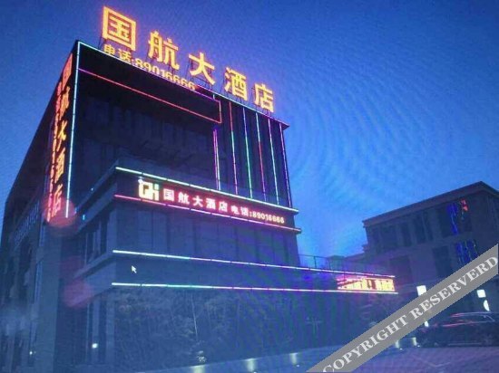 Сиань: Xinhang Hotel