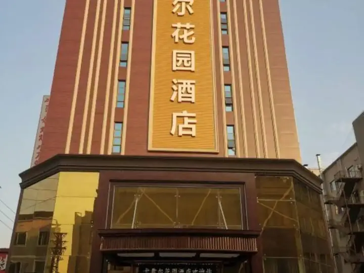 Гуанчжоу: Cahill Garden Hotel