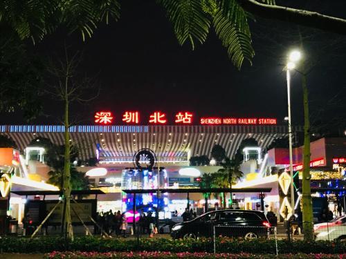 深圳乐漫者青年旅舍 — фото 1