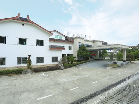 Наньпин: Wuyishan Yiyang Resort Hotel (Yinxiang Dahongpao)
