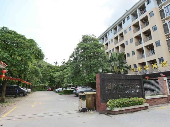 Дунгуань: Cai Yi Business Hotel