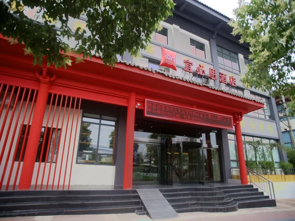 Сиань: IBIS XIAN Black Dragon Temple Jiaotong University Hotel