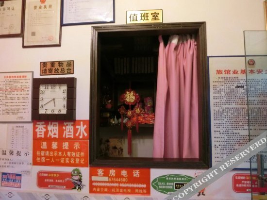 Чунцин: Tianfeng Hostel