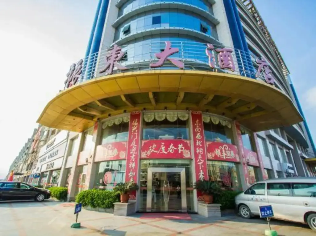 Цюаньчжоу: Zhendong Business Hotel