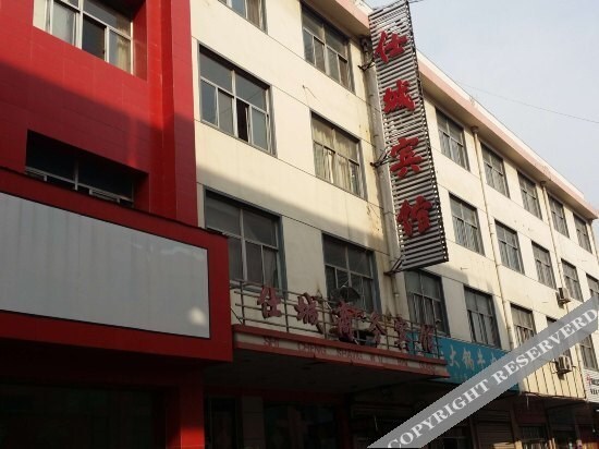 Линьи: Shicheng Business Hotel