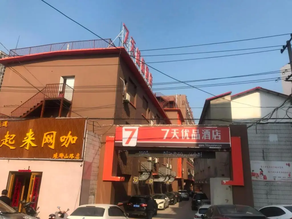Хэфэй: 7 Days Premium·Hefei Guangming Road Bus Station