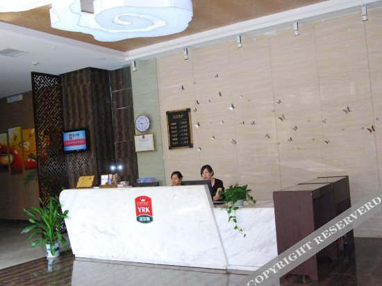 Ухань: Yierke City Chain Hotel