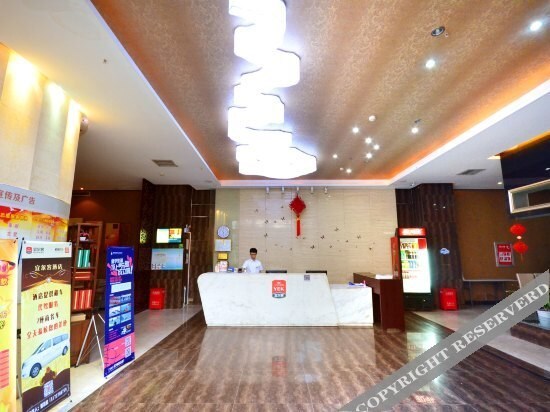 Ухань: Yierke City Chain Hotel