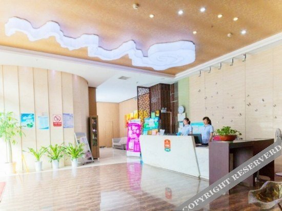 Ухань: Yierke City Chain Hotel