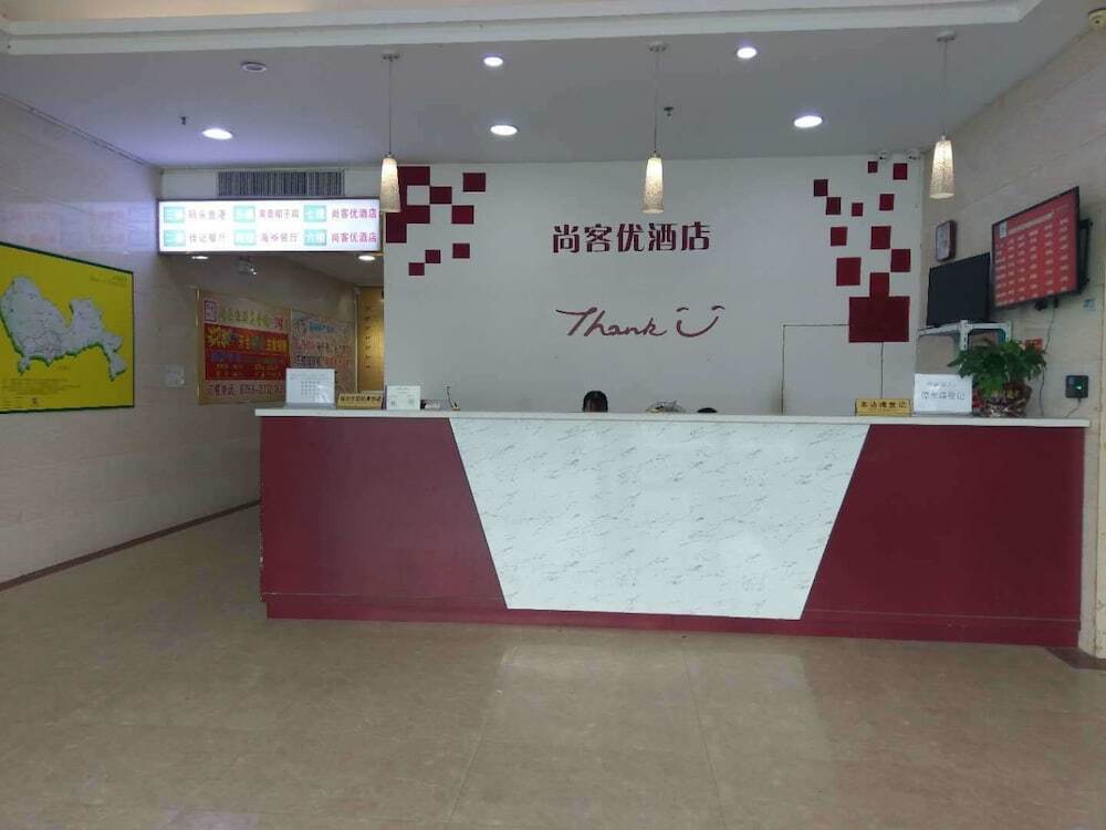 Шэньчжэнь: Thank You Hotel Shenzhen Baoan Airport North
